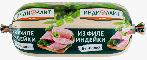 Ветчина Кампана из филе индейки 400г ИндиЛайт
